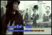 MV - ทะเลสีดำ - ลุลา feat. ตาร์ PARADOX