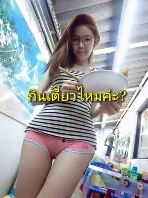 แอบส่องสาวๆจากทางบ้าน