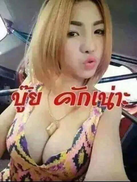 แอบส่องสาวๆจากทางบ้าน