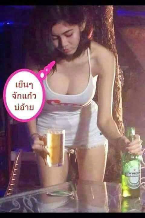 แอบส่องสาวๆจากทางบ้าน